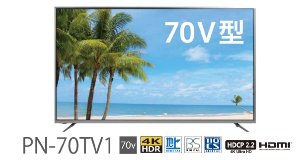 激安4K･HDR対応液晶テレビ